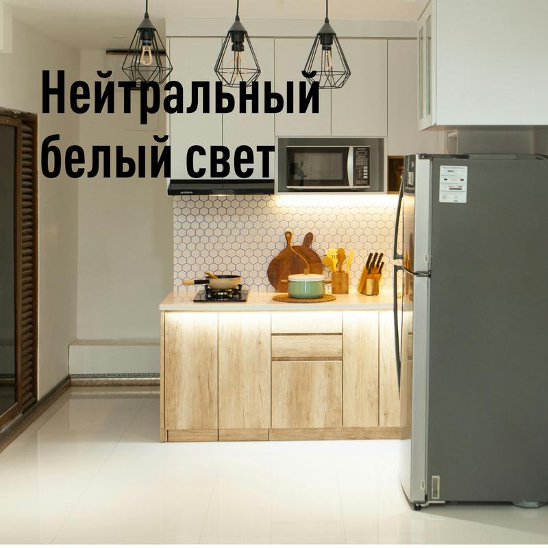 Рекомендуем купить Светильник светодиодный Т5 ДБО 18Вт 4000К 230В линейный (набор для подключения в комплекте) КОСМОС KOC_DBO_18W4K