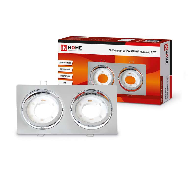 Рекомендуем купить Светильник точечный GX53R-2ST 2RC GX53 IP20 230В встраив. поворотн. двойной метал. хром. IN HOME 4690612021560