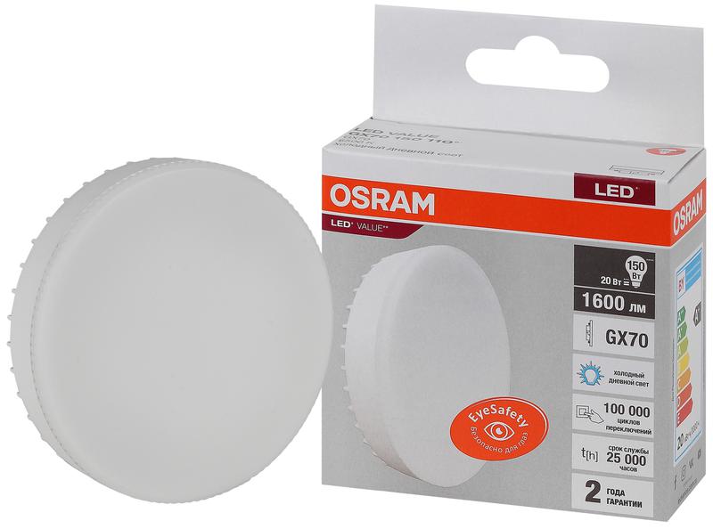 Рекомендуем купить Лампа светодиодная LED Value LVGX70150 20SW/865 20Вт GX70 230В 10х1 RU OSRAM 4058075582453