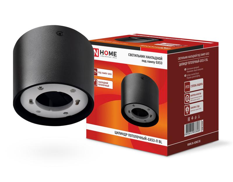 Рекомендуем купить Светильник ЦИЛИНДР ПОТОЛОЧНЫЙ-GX53-П BL GX53 230В IP20 накладной пластик. черн. IN HOME 4690612033808