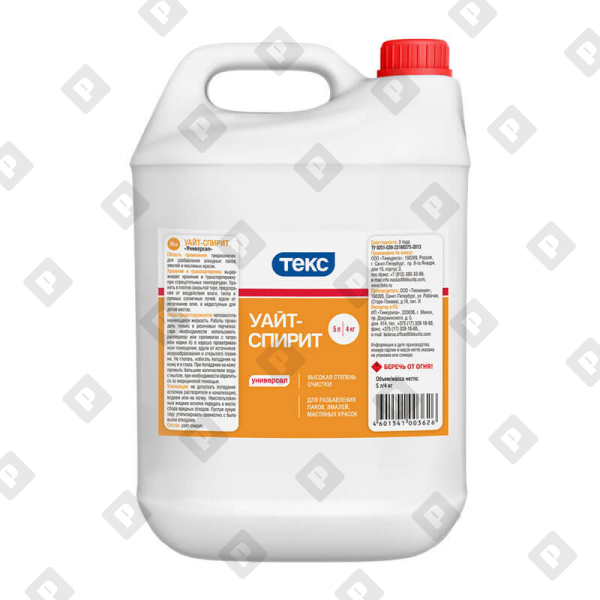 Уайт-спирит Текс (5 л) - №1