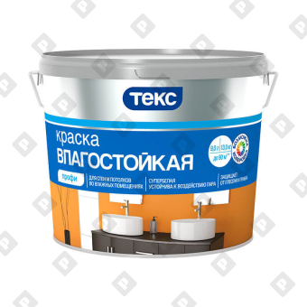Краска в/д влагостойкая Текс Профи супербелая (9 л) - №1