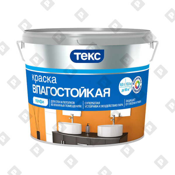 Краска в/д влагостойкая Текс Профи супербелая (9 л) - №1