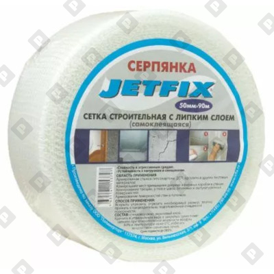 Самоклеющаяся сетка серпянка JETFIX, 50 мм x 90 м - №1