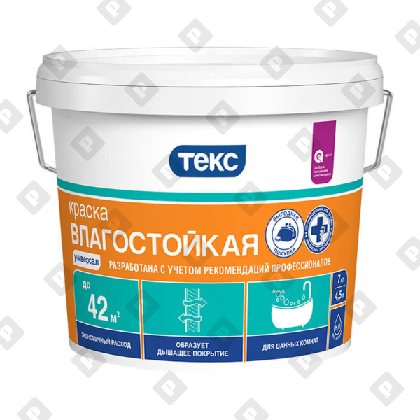 Краска в/д влагостойкая Текс Универсал (7 кг) - №1