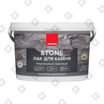 Лак для камня Neomid Stone водоразбавляемый (2,5 л) - №1