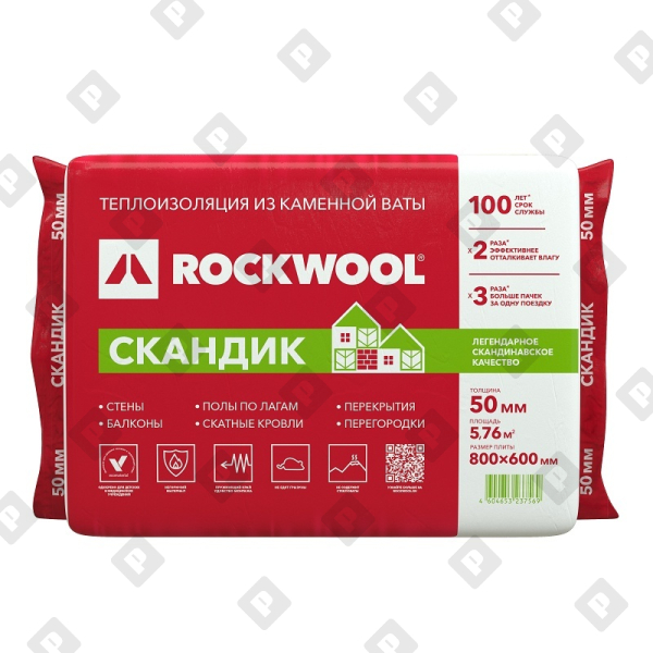 Утеплитель Rockwool Лайт Баттс Скандик 800х600х50 мм, 12 шт - №1