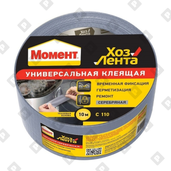 Лента клеящая хозяйственная Момент (10 м) - №1